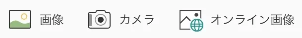 画像，カメラ，オンライン画像のアイコン