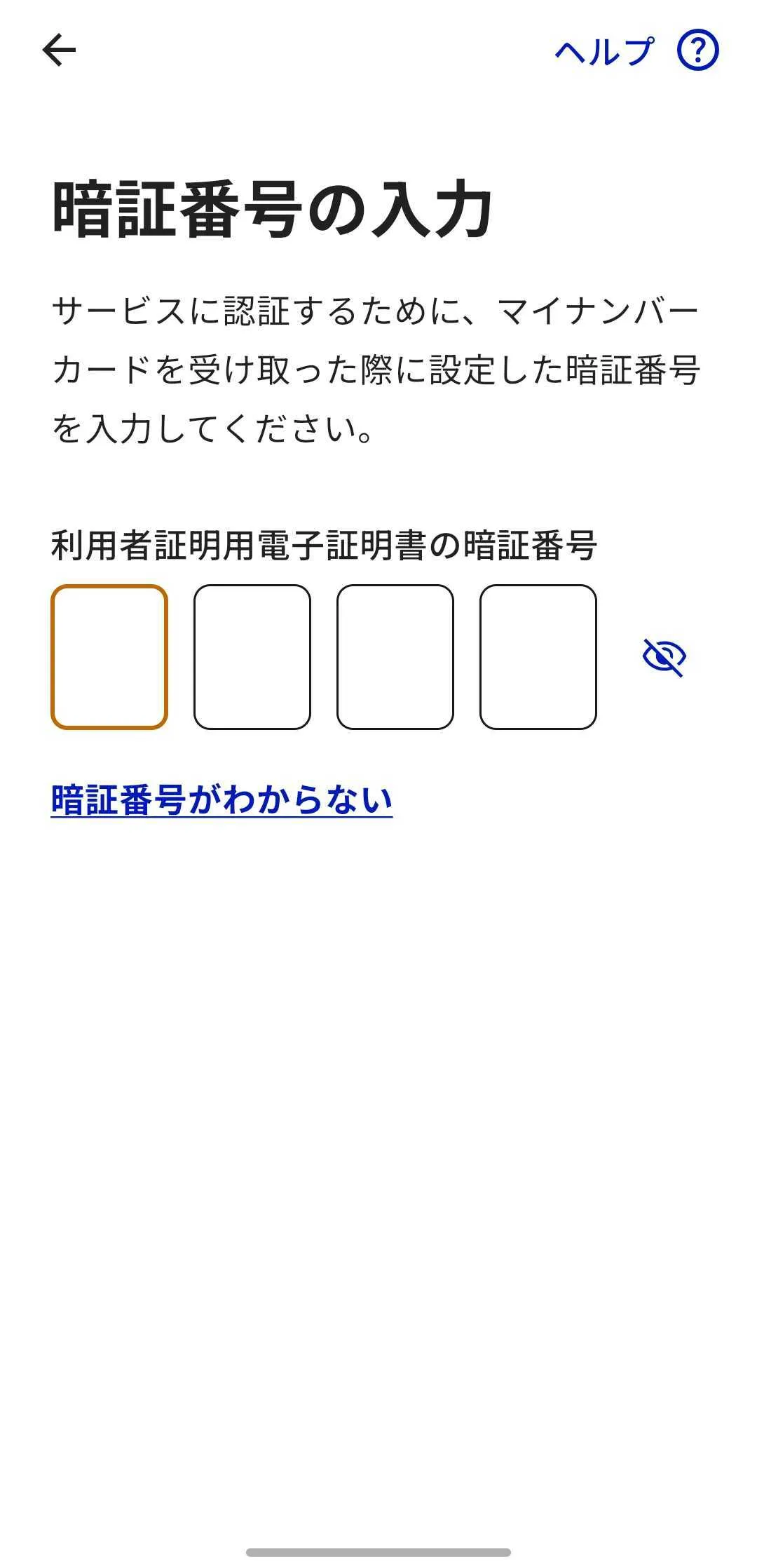yu.O(プロフィール確認) Number F0: Utopic Future (anime) - Yugipedia